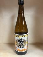 Sakuragawa Futsushu - Chef Ken Tominaga Selection 0