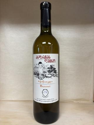 Andrias Gvino - Rkatsiteli 2023 (750ml) (750ml)