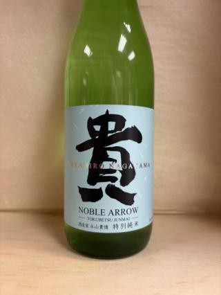 Takahiro Nagayama - Noble Arrow- Tokubetsu Junmai (720ml)