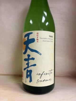 Tensei- Tokubetsu Honjozo - Infinite Summer Sake (720ml)